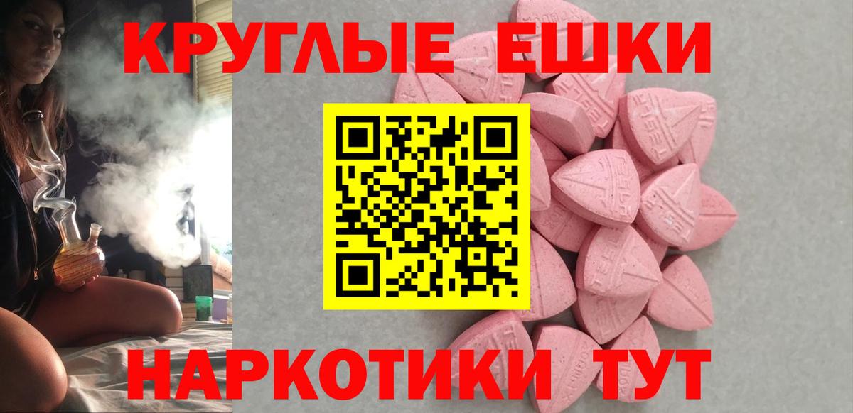 как найти закладки  Экстази mix  Дагестанские Огни  Вход с VPN  Экстази Cube 