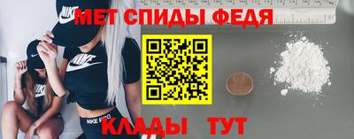 мет Шелехов