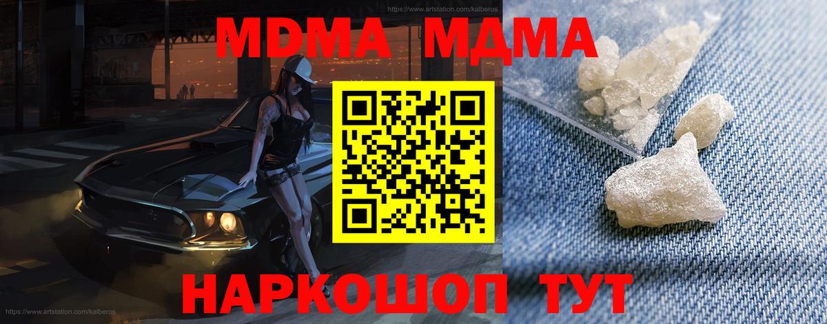 Меф   COCAIN  Бошки Шишки  Дагестанские Огни  A PVP СК кристаллы  ГАШИШ  Вход с VPN 